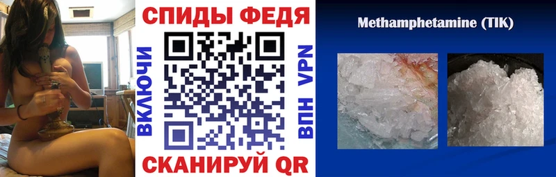 Amphetamine Premium  Купить  Можга 