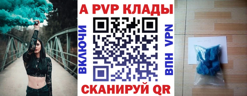 А ПВП Соль Можга