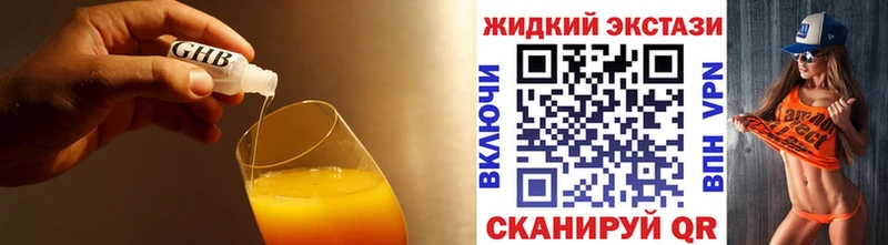 Купить закладки  Можга  Бутират 99% 