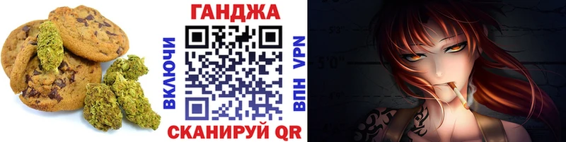 Еда ТГК конопля  Купить закладки  Можга 