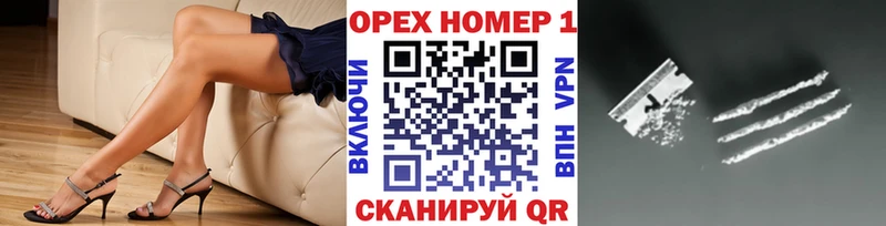 Купить  Можга  Кокаин Fish Scale 
