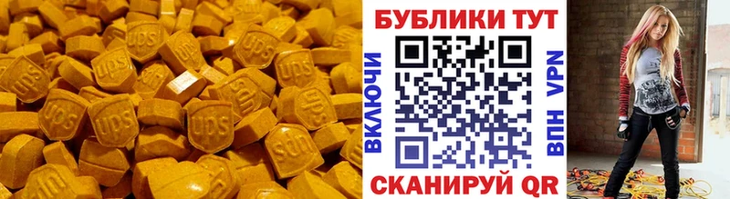 Экстази mix  Купить где  Можга 