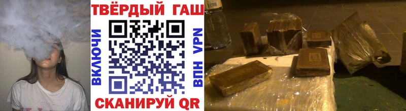 Купить где  Можга  ГАШ убойный 