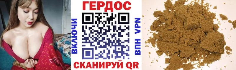 Купить  Можга  Героин гречка 