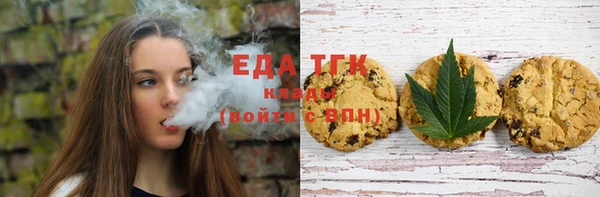 альфа пвп VHQ Аркадак
