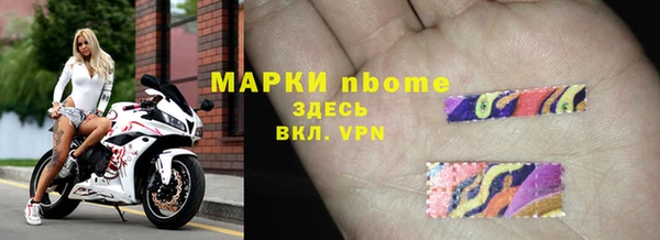 амфетамин Арсеньев