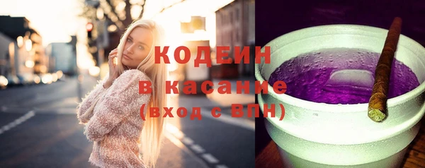 амфетамин Арсеньев
