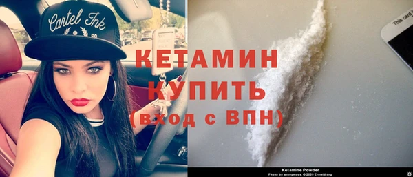 альфа пвп VHQ Аркадак