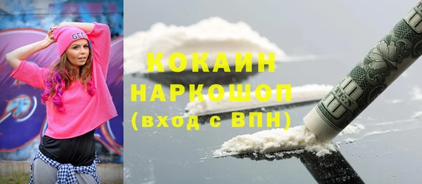 альфа пвп VHQ Аркадак