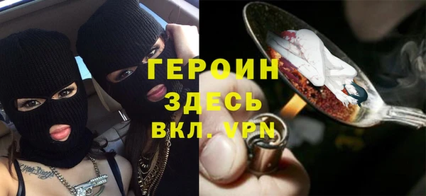 альфа пвп VHQ Аркадак