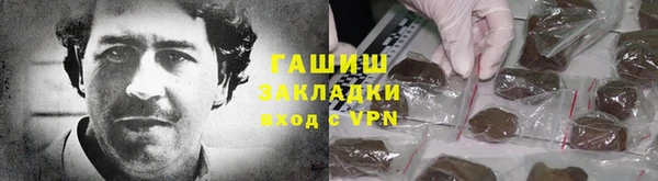 амфетамин Арсеньев