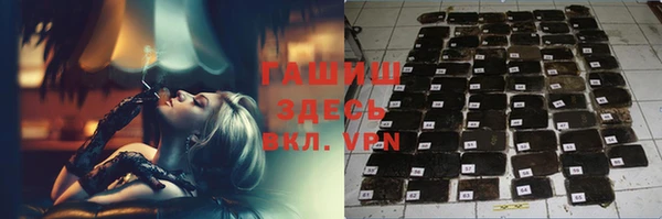 альфа пвп VHQ Аркадак