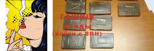 эйфоретик Армянск