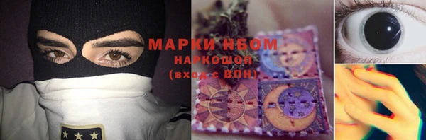 эйфоретик Армянск