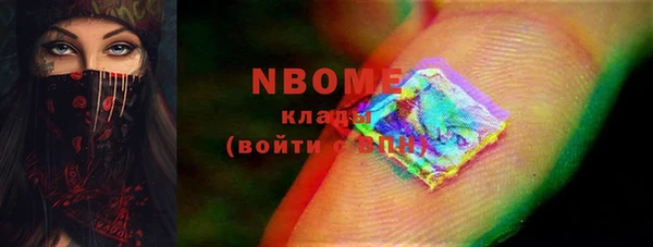 альфа пвп VHQ Аркадак