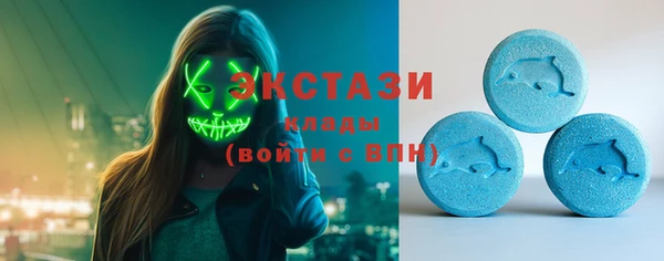 альфа пвп VHQ Аркадак
