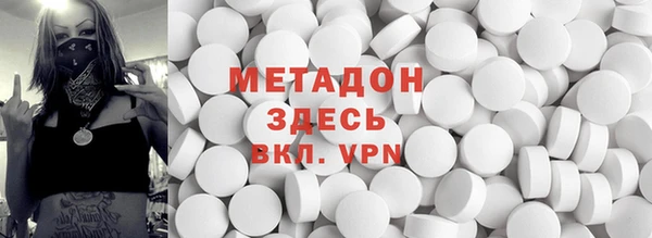 амфетамин Арсеньев