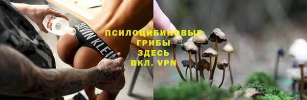 альфа пвп VHQ Аркадак