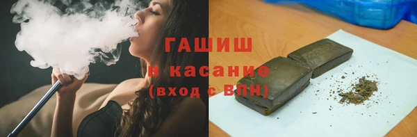 амфетамин Арсеньев