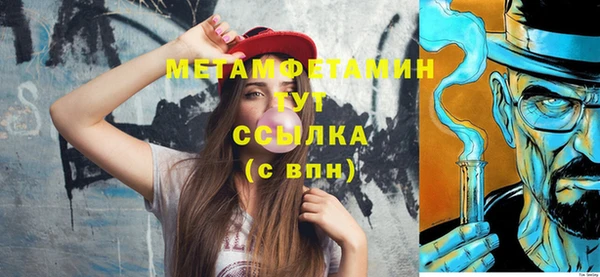 альфа пвп VHQ Аркадак