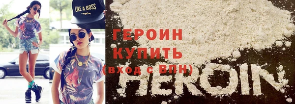 эйфоретик Армянск
