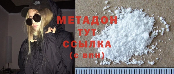амфетамин Арсеньев