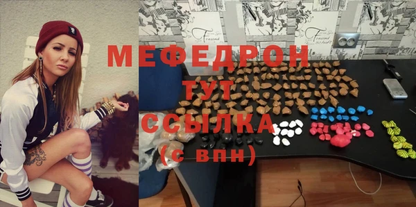 эйфоретик Армянск