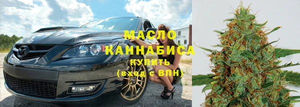 альфа пвп VHQ Аркадак