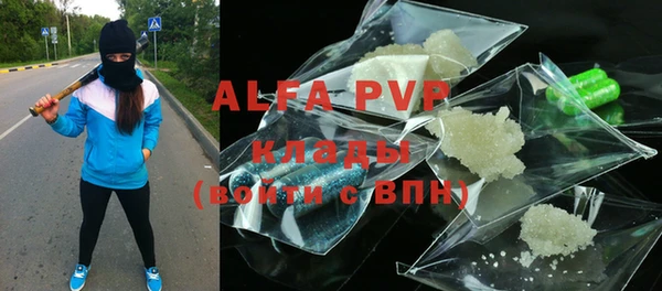 амфетамин Арсеньев