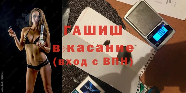 амфетамин Арсеньев