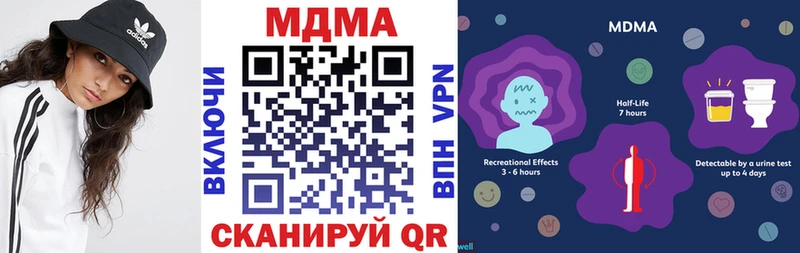 MDMA crystal  Купить закладки  Можга 