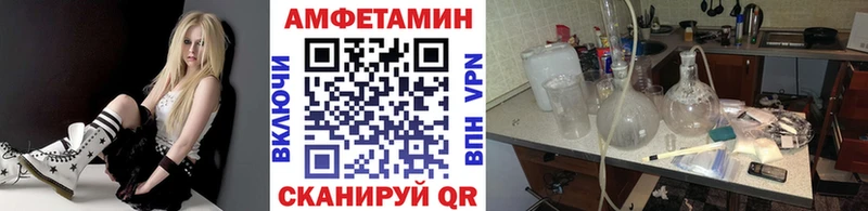 Метамфетамин Methamphetamine  Купить закладки  Можга 