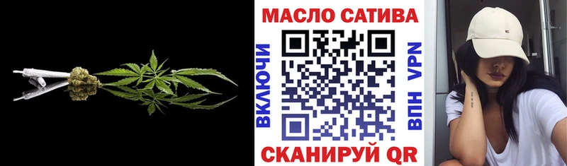 Купить закладки  Можга  Дистиллят ТГК вейп 