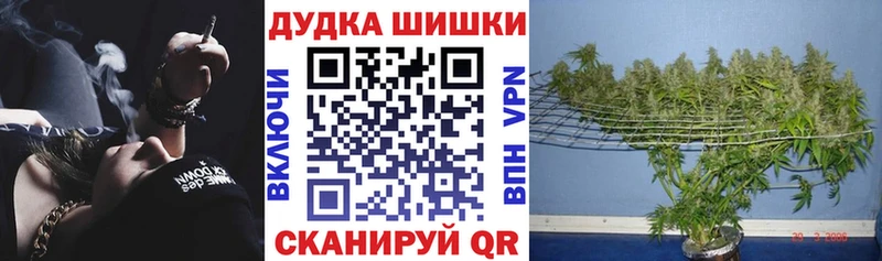 Марихуана марихуана  Купить  Можга 